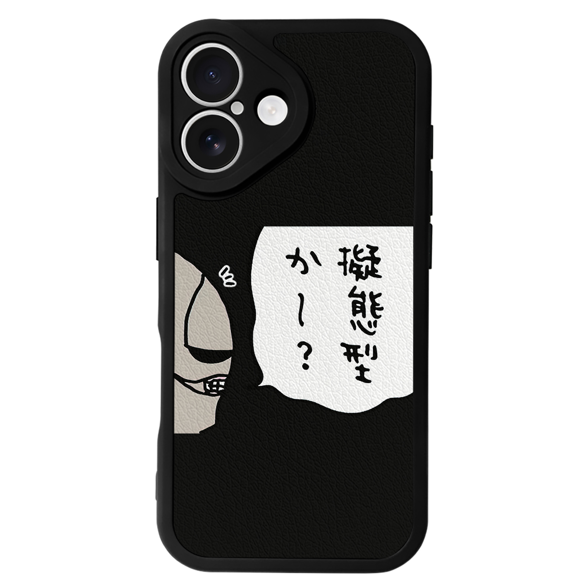 （画像用） ちいかわ 労働の鎧さん Chii-kawa Mr. Armor of Labor 【iPhone 16シリーズ対応】シリコンスマホケース（レザー調） 材質：シリコン